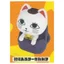 Hàng có sẵn Đồ chơi viên nang BUSHIROAD Nhật Bản Phiên bản Q Đồ trang trí ba chiều đủ loại mèo may mắn ver 8BF2