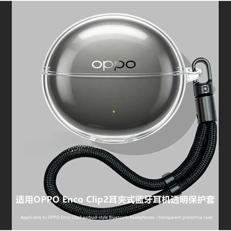 Vỏ tai nghe Transpent cho Oppo Enco Clip 2 TPU Vỏ bảo vệ tai nghe trong suốt Vỏ bảo vệ chống sốc có dây buộc