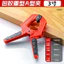 Nhà Máy Công Nghiệp Phong Cách Mới Mạnh Mẽ Chế Biến Gỗ A-Clip Cao Cấp Hạng Nặng 20cm Nylon Chế Biến Gỗ A-Clip
