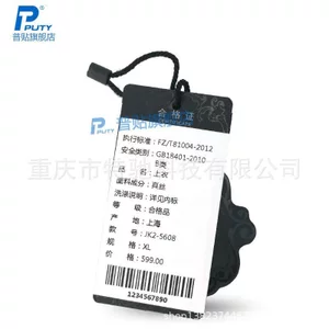 Nhãn Dán Chung Nhiệt Phẳng Nhãn Giấy Quần Áo Thẻ Sản Phẩm Thực Phẩm Giấy In Logo Thực Phẩm 51dc50d X19G