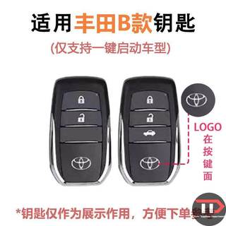 Vỏ chìa khóa xe thỏ họa tiết băng hoạt hình Toyota Thích hợp cho Camry / Henland / Rồng châu Á / Ralin / Vương miện / Land Play / Corolla
