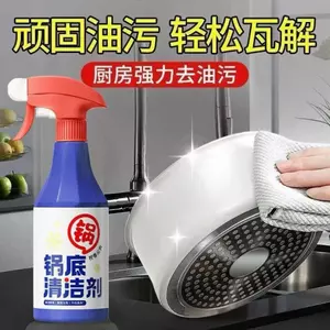 Vệ Sinh Hộ Gia Đình Đáy Nồi Loại Bỏ Đen Hộ Gia Đình Đáy Nồi Inox Dụng Cụ Đốt 26.5.7
