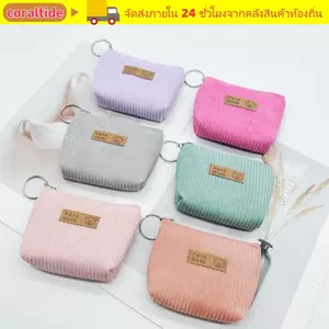 Túi đựng mỹ phẩm CORALTIDE, Ví đựng tiền xu sọc mềm bền bỉ, Chất liệu vải nhung kiểu dây kéo Túi đựng dụng cụ trang điểm Sử dụng hàng ngày