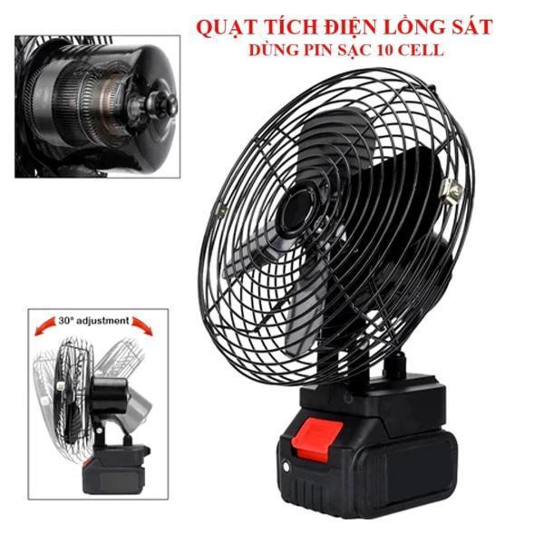 (CÓ BẢO HÀNH) Quạt tích điện pin 20 cell lồng sắt – chạy 4-6H, có quay đảo gió