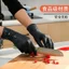 Găng Tay Nitrile Đen Găng Tay Dùng Một Lần Dày Cấp Thực Phẩm Đàn Hồi Cao Sửa Chữa Máy Găng Tay Chống Dầu Chống Thấm Nước Bền T9CM