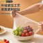 Vỏ bọc màng dán vỏ bọc thực phẩm Vỏ bọc dùng một lần Vỏ bọc bát đàn hồi chống bụi [Vỏ sò có thể tháo rời] NCP8