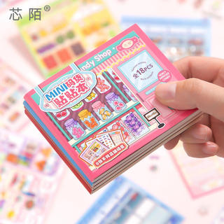 ENWEI 18 Chiếc [Mini Code Stock Series] Phong Cảnh PET 3D Miếng Dán Sách Thực Phẩm Đường Phố Cửa Hàng Đơn Giản Cho Tạp Chí Thêu Sò
