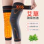 Giun Gỗ Ren Đầu Gối Giữ Ấm Khớp Cũ Lạnh Chân Nam Nữ Chống Lạnh Chống Trơn Trượt Người Cao Tuổi Thu Đông W
