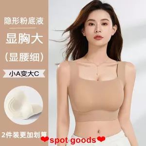 Đồ lót không dấu vết Ice Silk Tụ Văn Bra