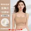 Đồ lót không dấu vết Ice Silk Tụ Văn Bra