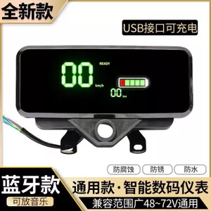 Thiết bị hiển thị điện ba bánh kỹ thuật số Bluetooth Sạc USB đa năng