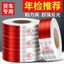 Xe Tải Phản Quang Miếng Dán Thân Xe Dải Phản Quang Xe Hàng Năm Đánh Giá Phát Hiện Đỏ Trắng Cảnh Báo Dấu Hiệu Phản Quang Nhãn Dán Xe FLC6