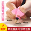 Ba Cánh Bút Giá Đỡ Thư Pháp Trẻ Em Hiệu Chỉnh Chỉnh Chỉnh Viết Tư Thế Học Sinh Tiểu Học Bút Cao Su Mềm Chỉnh Bút Giá Đỡ Z