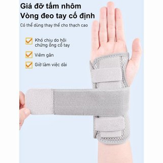 Nẹp Cổ Tay Nhôm Nẹp Lưới Thoáng Khí Có Thể Điều Chỉnh Hỗ Trợ Ống Cổ Tay Giảm Đau Trái Phải