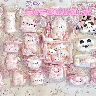 ✨Cửa hàng được đề xuất✨Quà Tặng Năm Mới Hộp Bí Ẩn Pinch Âm Nhạc Giải Nén Thực Phẩm Đồ Chơi Cô Gái Dễ Thương Quà Tặng Sinh Nhật 4.26