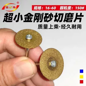 Emery Hàn Máy Khoan Điện Lưỡi Cưa Nhỏ Đẹp Đường May Rõ Ràng Đường May Lát Đá Cẩm Thạch Ngọc Ngói Gốm Lưỡi Đánh Bóng PKE
