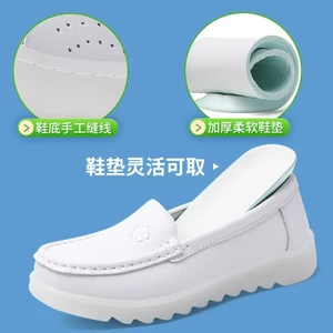 Giày Y Tá Hàng Sẵn Có Nữ Thạch Đế Mềm Thoáng Khí Không Mệt Mỏi Bệnh Viện Chống Trơn Trượt Giày Làm Việc JGFQ