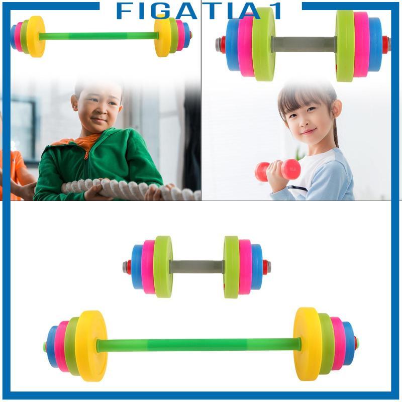 Bộ Thể Dục Quả Tạ Trẻ Em Thiết Bị Tập Thể Dục Trẻ Em Huấn Luyện Sức Mạnh Đa Năng Cho Trẻ Em 3 Tuổi + Trọng Lượng Cho Phòng Tập Gym Tại Nhà