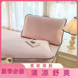 Vỏ Gối Ice Silk Vỏ Gối Đậu Hà Lan Cặp Thảm Mát Hộ Gia Đình Người Lớn 48cmx74cm Vỏ Gối Chống Bụi Bẩn Mùa Hè GLLG