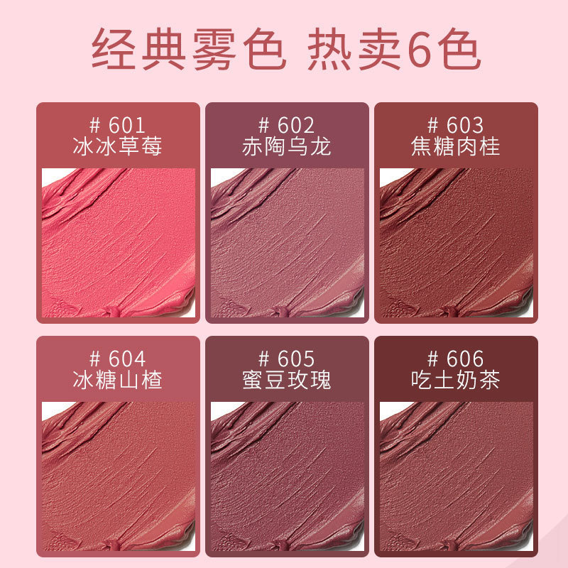 Son môi không chứa kem không chứa trái tim Matte Matte Lipstick Cốc chống dính