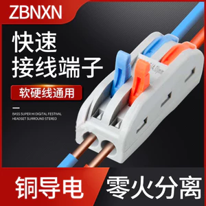P PCT Thiết bị đầu cuối hai trong hai đầu ra nhanh Đầu nối mông 2 Bit Đầu nối dây Plug-In Crimping Paralleler