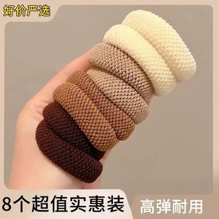 Độ đàn hồi cao Bộ dây buộc tóc đậm 8 miếng liền mạch Dây buộc tóc bền Dây cao su Trà sữa Màu KEQL