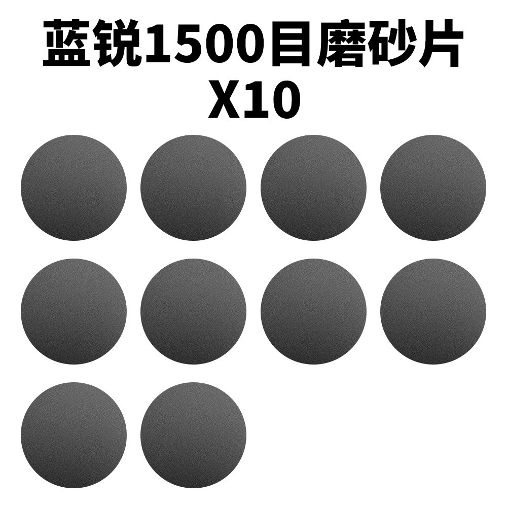 Lanrui 10 Đĩa Chà Nhám Nhám 400 / 800 / 1500 / 3000, Giấy Nhám Tròn, Dụng Cụ Sửa Chữa Điện Thoại Di Động Vật Tư Tiêu Thụ Chà Nhám Tấm Mài Mòn