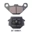 Quảng Dương Xe Máy KS125 CK125T-19 Chính Hãng Nhà Máy Phía Trước Phía Sau Đĩa Phanh Má Phanh Dầu Lỏng Má Phanh Calipers