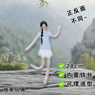 Khuyến mãi lớn Vua Churan Chuột Trừu Tượng Ngôi Sao Khô Hỗ Trợ Búp Bê Trừu Tượng Tích Hợp Dây Đồng Hồ Búp Bê Hình Con lắc Búp Bê