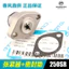Phụ kiện xe máy NK250 CF250250SR Bộ căng xích nhỏ Thiết bị xích hàng đầu Bộ căng xích thời gian RBFR