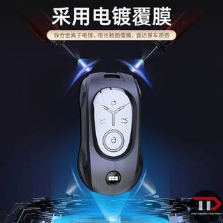 Vỏ chìa khóa ô tô hợp kim kẽm Geely Thích hợp cho EX2 / EX2 Pro / Geome EX5 EV