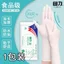 Kéo Lại Găng Tay Nitrile Thực Phẩm Nhà Bếp Rửa Chén Dày Bền Đàn Hồi Cao Đánh Ngón Tay Mở Rộng Nitrile Găng Tay Cao Su EXUG