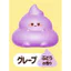 Hàng có sẵn Nhật Bản BLOOM Capsule Toy Mini Poop Jun 2 Pinch với hình nón thơm dễ thương 1MR5