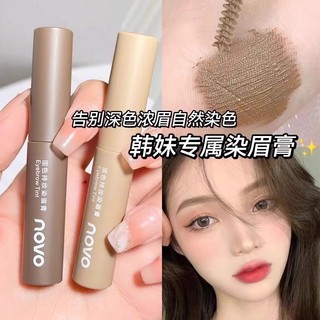 NOVO Mascara Nhuộm Lông Mày Chống Thấm Nước Lâu Trôi Màu Tự Nhiên Gel Lông Mày 3 Tông Màu Làm Đẹp Hàn Quốc