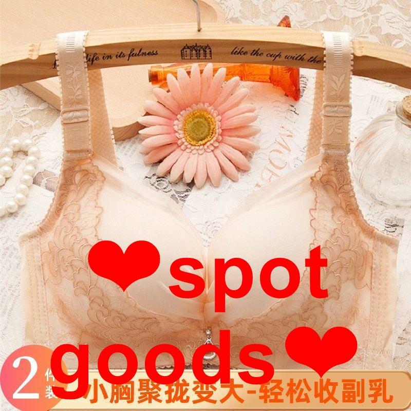 Women's underwear without steel rings gathered lace bra