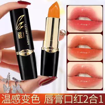 Carotene Son Môi Đổi Màu Dưỡng Ẩm Dưỡng Ẩm Không Dễ Dàng Nhúng Cốc Phai Màu Cảm Biến Nhiệt Độ Son Môi Son Dưỡng Môi Chính Thức Xác Thực