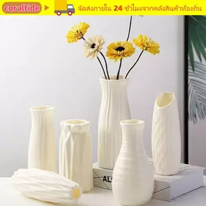 Bình hoa Bắc Âu CORALTIDE, Chậu hoa bằng nhựa sáng tạo đơn giản, Bình hoa bền giả gốm hiện đại Trang trí nhà cửa
