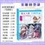2025 Anime Chủ Đề Cá Tính Thứ Năm Tốt Nghiệp Học Sinh Kỷ Lục Trường Tiểu Học Cuộc Sống Trang Kỷ Niệm Sách Tin Nhắn Mỏng 4.22