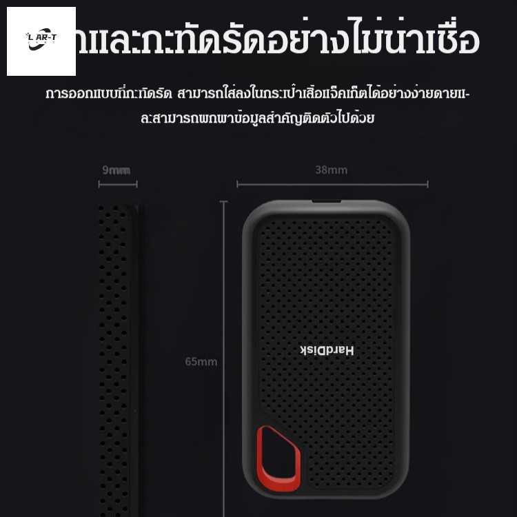 SSD di động 6TB - Ổ cứng thể rắn bên ngoài nhẹ tốc độ cao