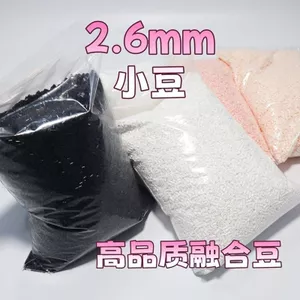 2.6mm Đậu Đổ Gói Fusion Bean DIY Xếp Hình Trong Suốt Đen Trắng Da Màu Thường Được Sử Dụng Số Màu Đa Năng Cho Nhà Máy Lớn 4.23