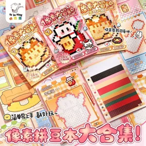 Kaba Gấu Pixel Bean Sticker Sách Vui Sáng Tạo Tự Làm Sổ Tay Trẻ Em Hoạt Hình Xếp Hình Sổ Tay Miếng Dán 4.24