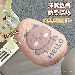 Thích hợp cho ghế ngồi trẻ em Vỏ bọc ghế xe điện Vỏ bảo vệ ghế ô tô đa năng Vỏ bảo vệ ghế ô tô Pin Vỏ bảo vệ 2QJ8