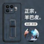 Ốp Điện Thoại DÀNH CHO Reamle neo8 Bao Gồm Tất Cả Chống Sốc Mờ