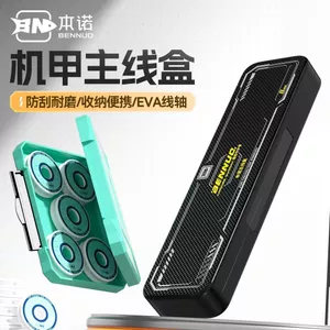 Benno Hộp Đựng Dây Câu Cá Phong Cách Mới - Two-Layer, Dung Tích Lớn, Bảo Quản Tốt