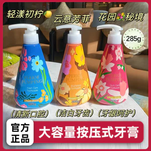 Hàn Quốc Nhập Khẩu LG Berry Aopai Bin Loại Đẩy Kem Đánh Răng Lỏng Hương Bạc Hà Kem Đánh Răng Thương Mại Chung WYX6