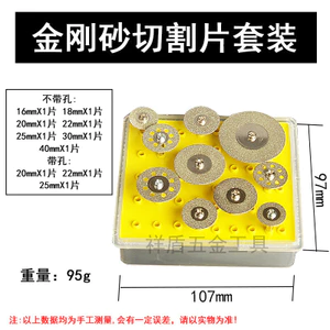Dụng cụ cắt lưỡi cưa Gạch men Ngọc ngọc chuyên dụng Emery Nhỏ trong suốt Đường may 10 miếng Hộp LN0H