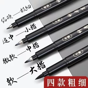 Bút Làm Đẹp Thư Pháp Thực Hành Thư Pháp Loại Bút Mềm Bút Chữ Ký Phong Cách Trung Hoa Sinh Viên Bút Đặc Biệt Có Thể Thêm Mực