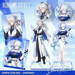 Móc khóa Anime đứng ChaPanda Honkai Star Rail ‌‌Yaoguang Jing Yuan Nam Móc Chìa Khóa Cho Nữ Hoạt Hình Mặt Dây Chuyền Acrylic Quà Tặng
