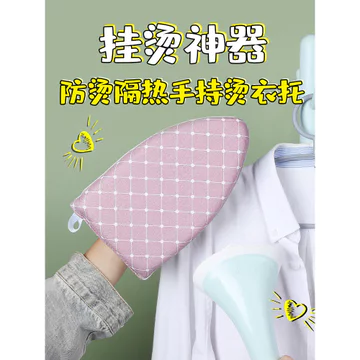 Bàn ủi Mini Bàn ủi cầm tay Bàn ủi may Máy ủi ủi ủi ủi Quần áo Găng tay chống bỏng Bàn ủi Thảm ủi