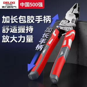 Delixi Ratchet Kìm Mạnh Kìm Dây Kìm Công Nghiệp Chuyên Dụng Tiết Kiệm Nhân Công Đa Năng Điện Kìm Kìm Dụng Cụ